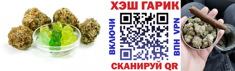 Купить где  Жиздра  Canna-Cookies марихуана 