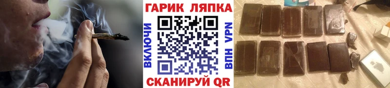ГАШИШ hashish  Купить закладки  Жиздра 