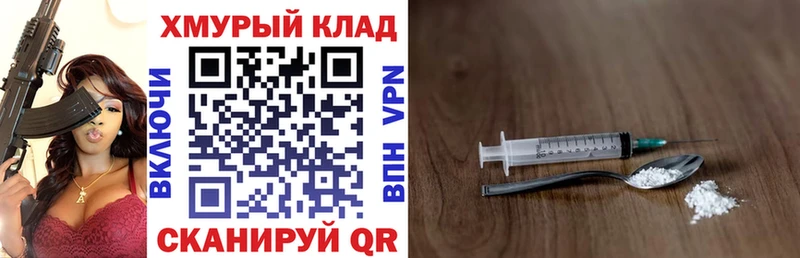 Героин VHQ  Купить  Жиздра 