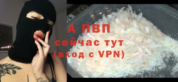 а пвп мука Снежинск