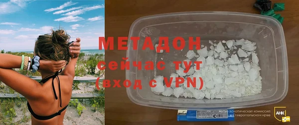 бутик Снежногорск