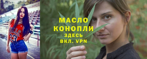 прущий лед Слюдянка