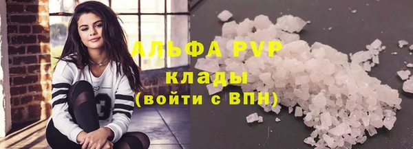 бутик Снежногорск