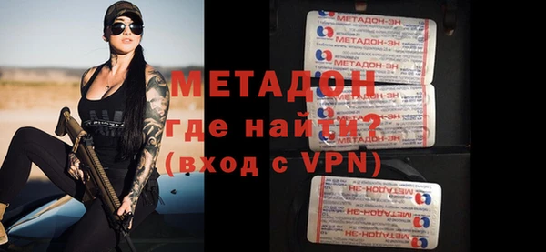 бутик Снежногорск
