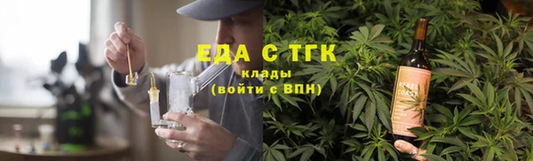 прущий лед Слюдянка