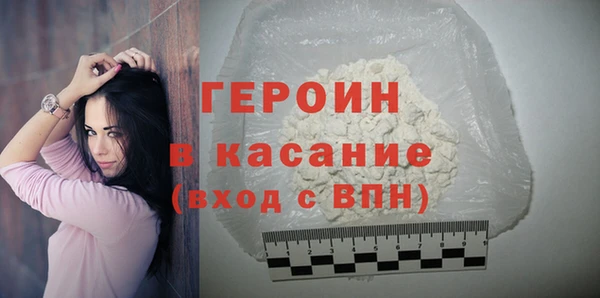 прущий лед Слюдянка