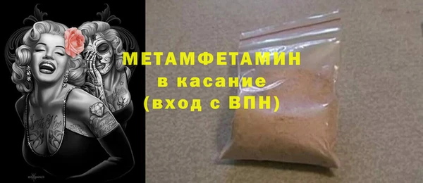 прущий лед Слюдянка