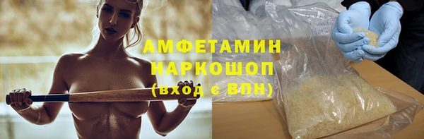 прущий лед Слюдянка