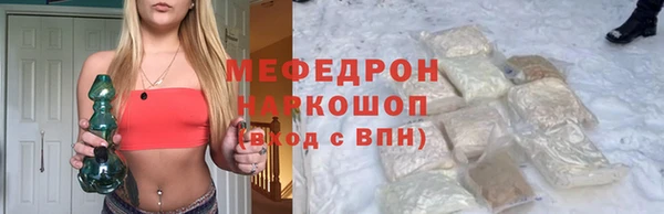 а пвп мука Снежинск