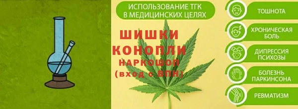бутик Снежногорск