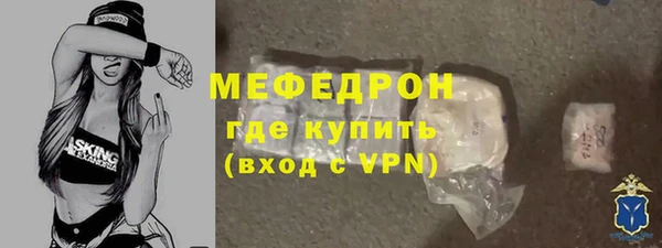 а пвп мука Снежинск