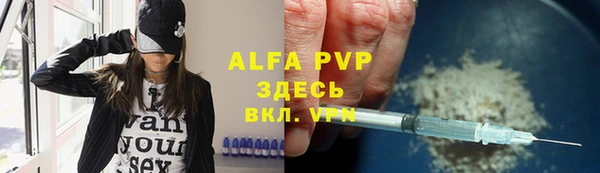 а пвп мука Снежинск