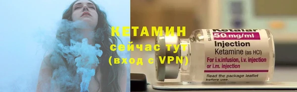 прущий лед Слюдянка