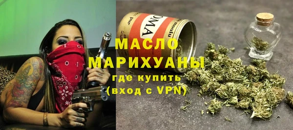 прущий лед Слюдянка