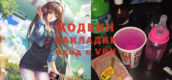 бутик Снежногорск