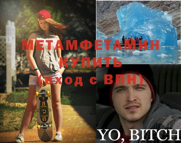 бутик Снежногорск