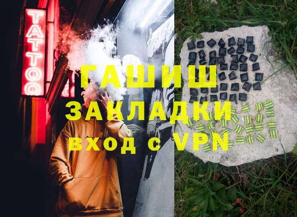 бутик Снежногорск