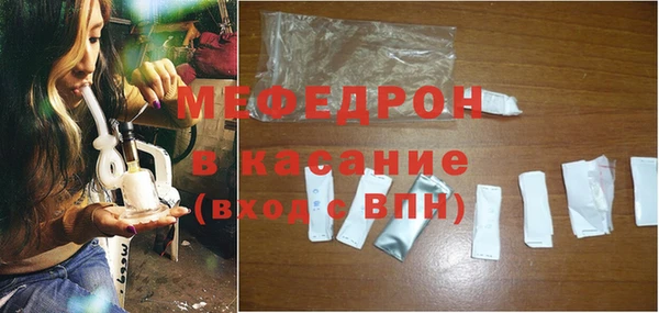 бутик Снежногорск