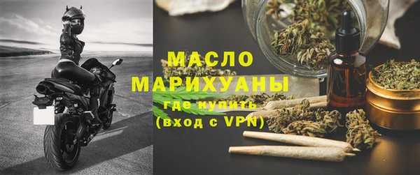 прущий лед Слюдянка