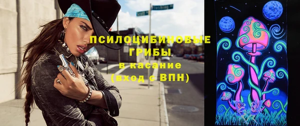 бутик Снежногорск