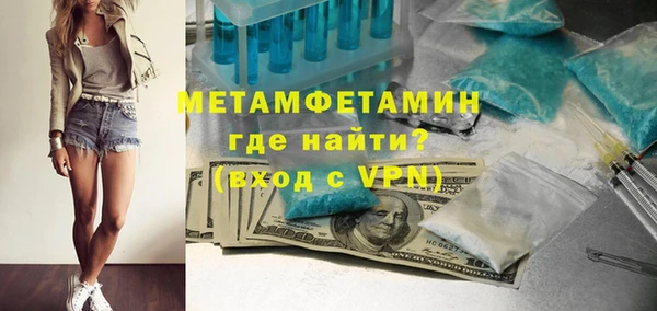 прущий лед Слюдянка