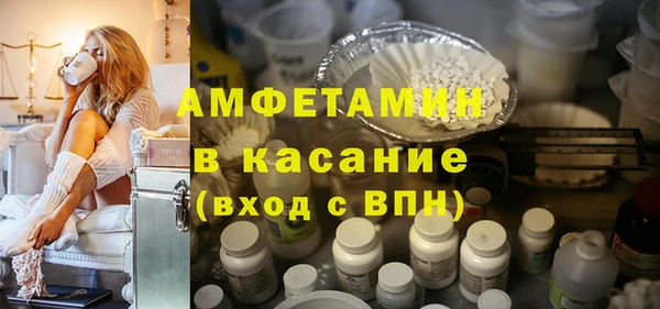 бутик Снежногорск