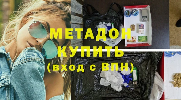 бутик Снежногорск