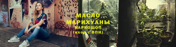 прущий лед Слюдянка