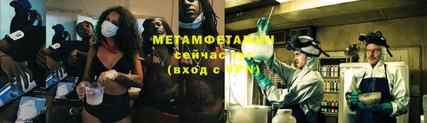 прущий лед Слюдянка